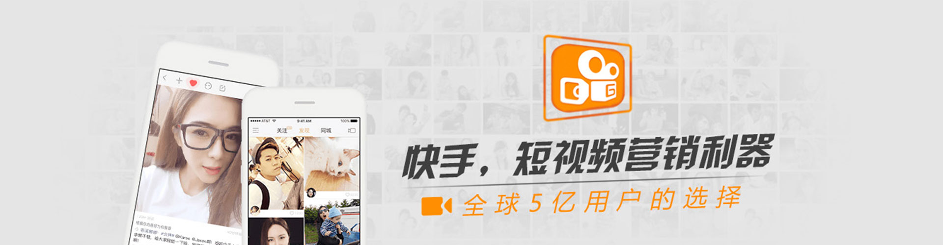 临江头条信息流