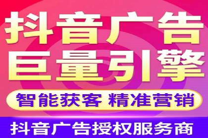 推广信息流广告的投放成本与回报分析