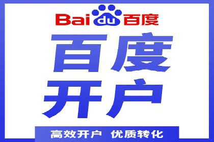 成功案例揭秘：SEM竞价代运营的五大关键点
